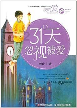 和男朋友一起做过哪些有意义的事情?-分享你的喜悦与忧愁